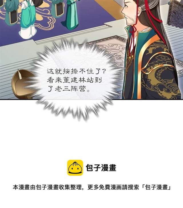 第118话 兼济天下