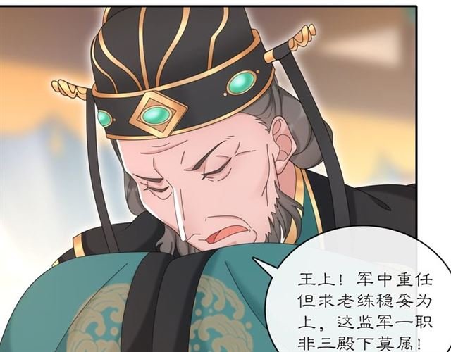 第118话 兼济天下