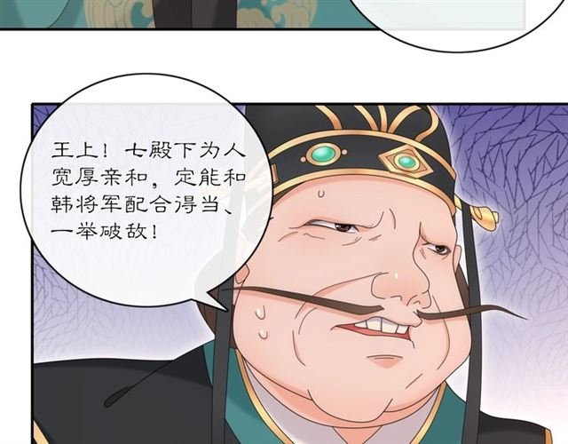 第118话 兼济天下