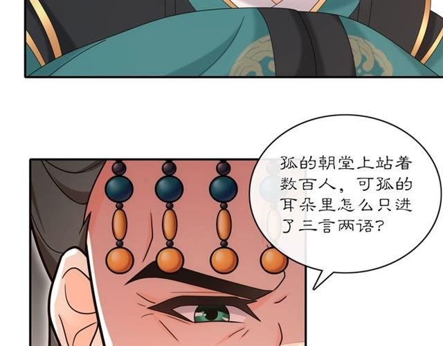 第118话 兼济天下