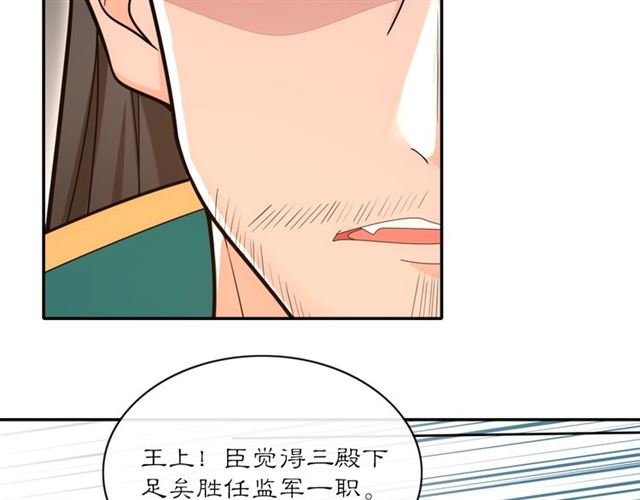 第118话 兼济天下