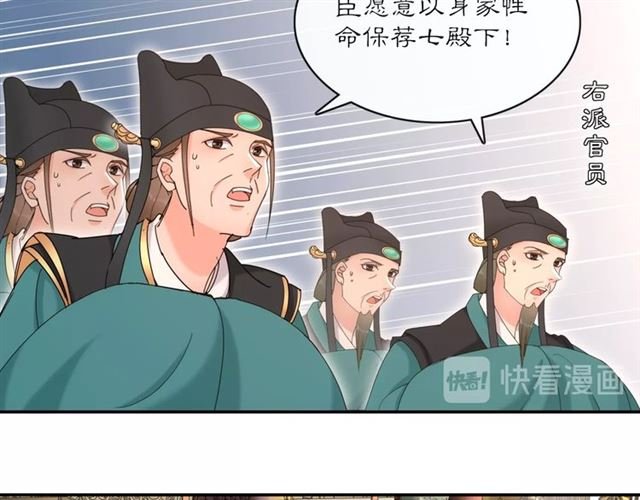 第118话 兼济天下