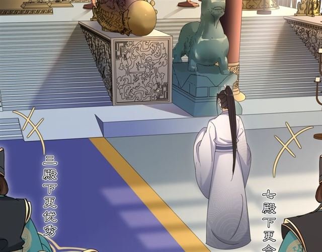 第118话 兼济天下