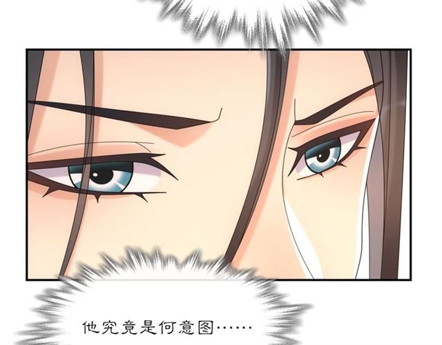 第118话 兼济天下