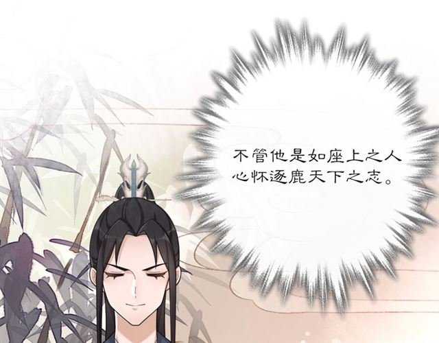 第118话 兼济天下