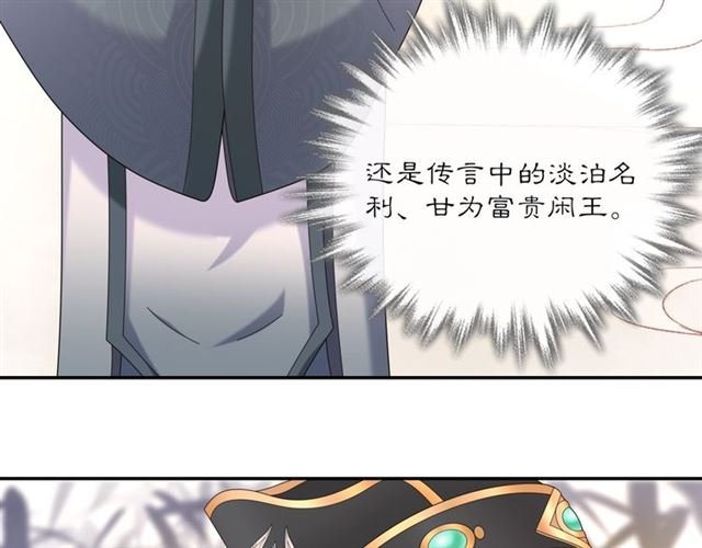 第118话 兼济天下