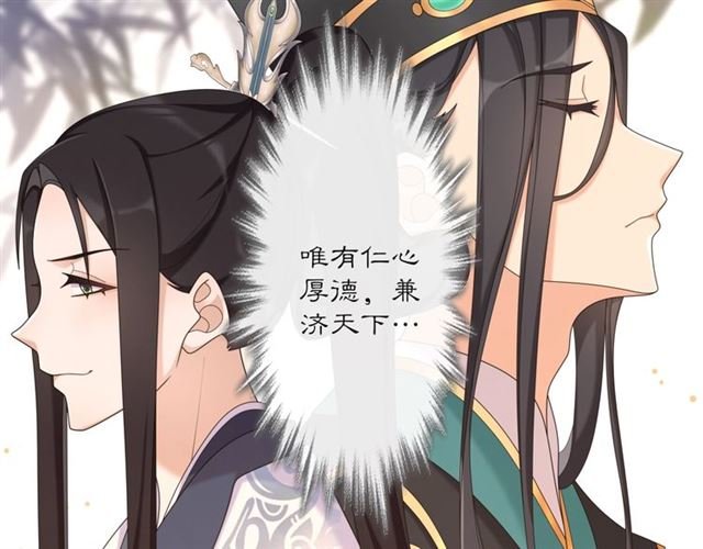 第118话 兼济天下
