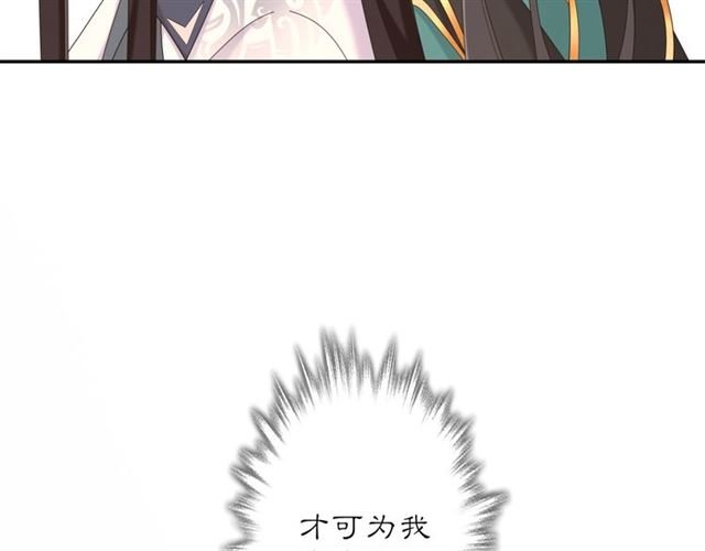 第118话 兼济天下
