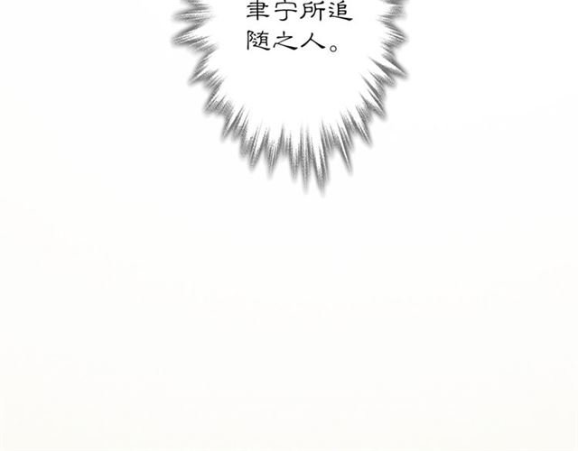 第118话 兼济天下
