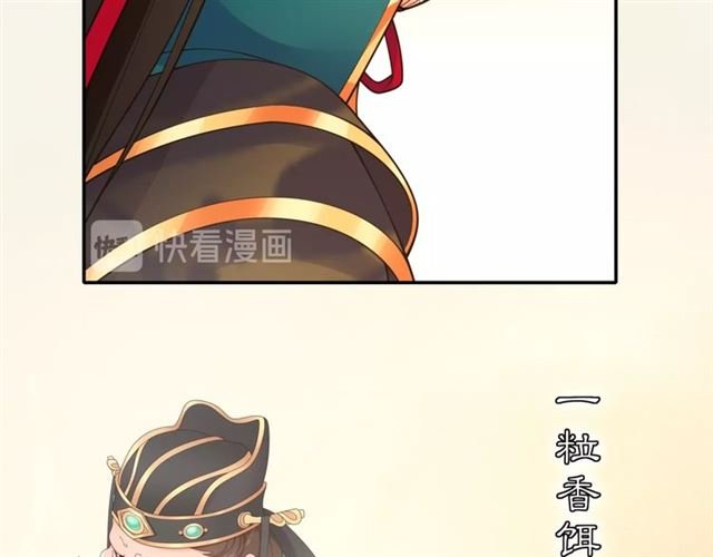第118话 兼济天下