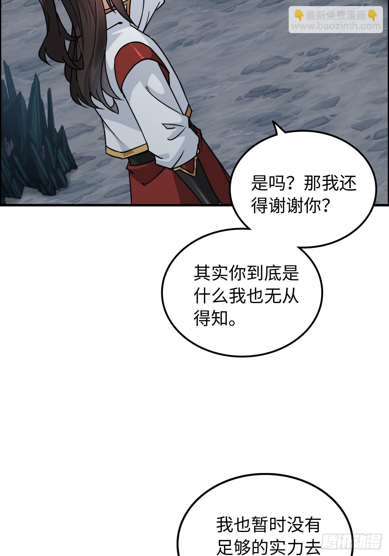 131话 天魔使者传承的谎言