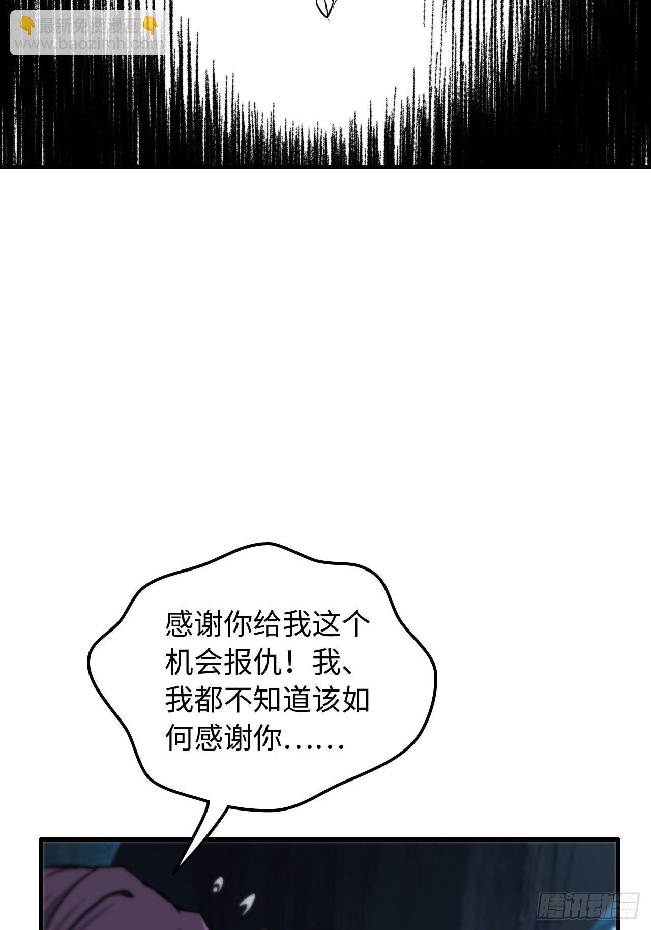 131话 天魔使者传承的谎言
