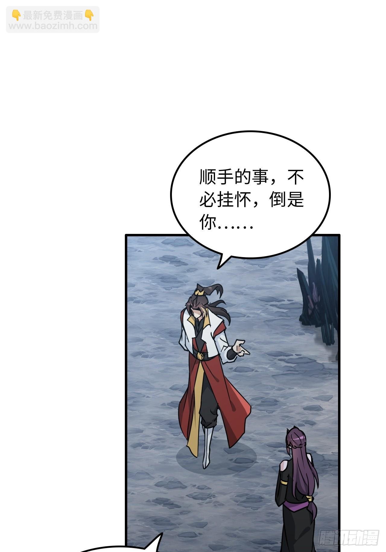 131话 天魔使者传承的谎言