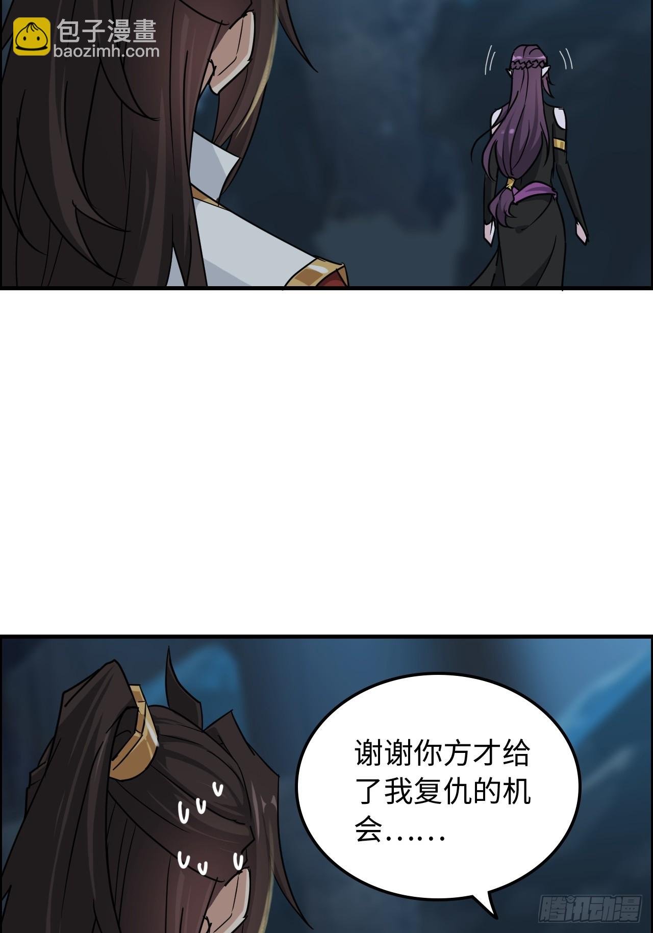 131话 天魔使者传承的谎言