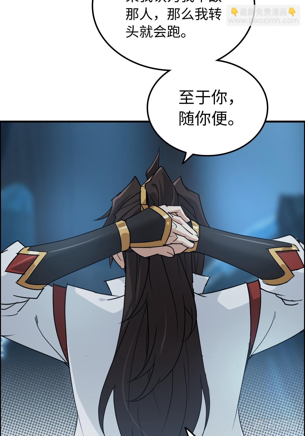 131话 天魔使者传承的谎言