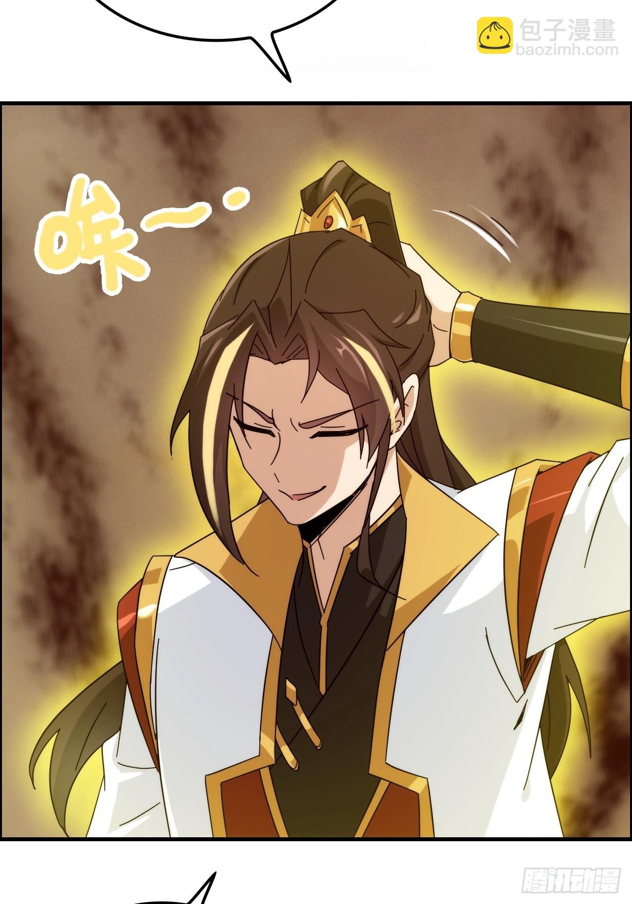 165话 妖皇