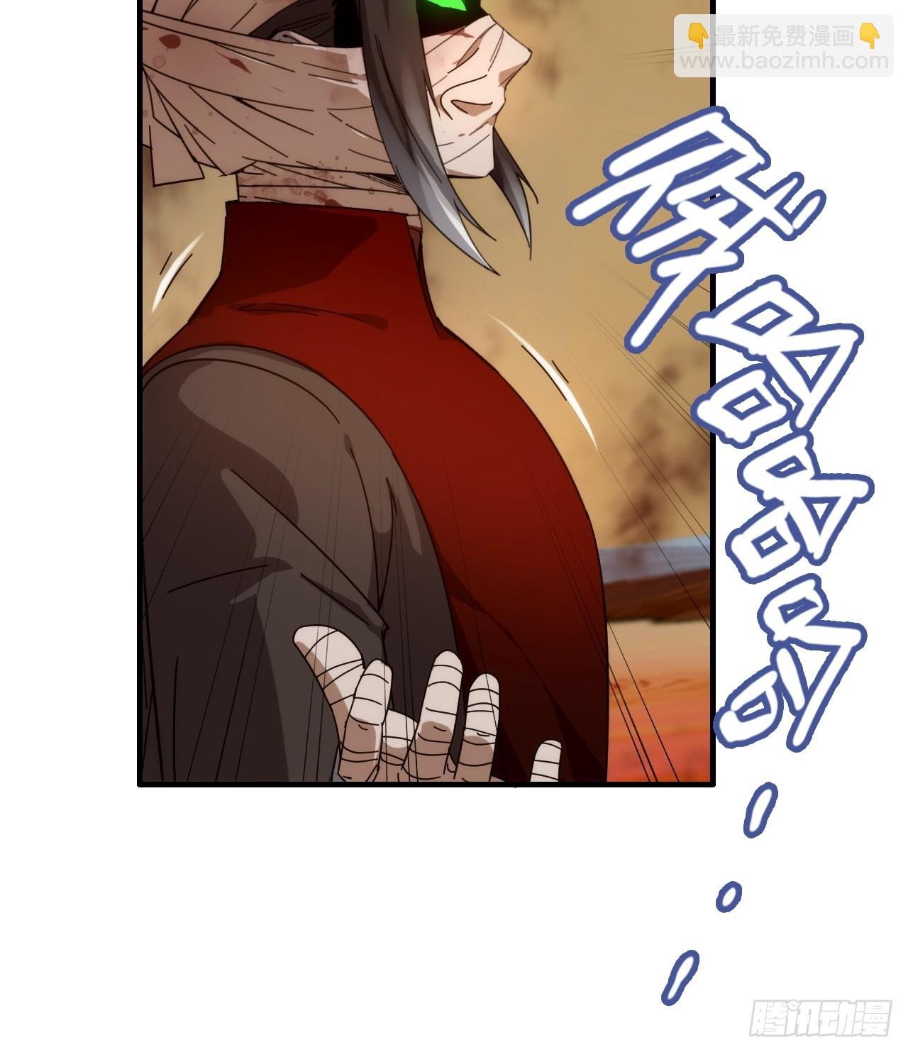 165话 妖皇