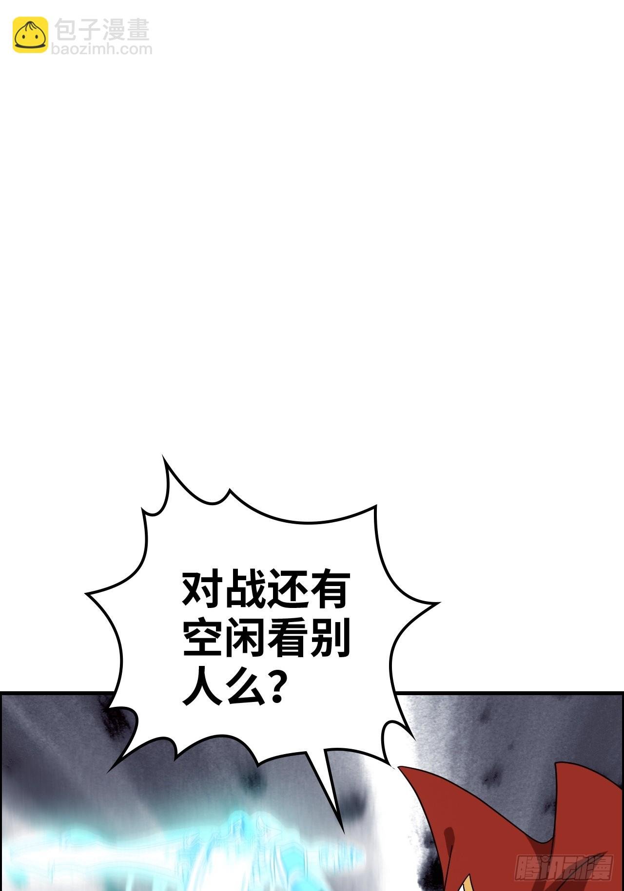 165话 妖皇