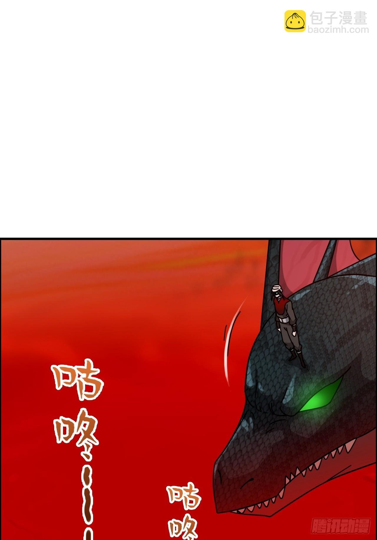 165话 妖皇