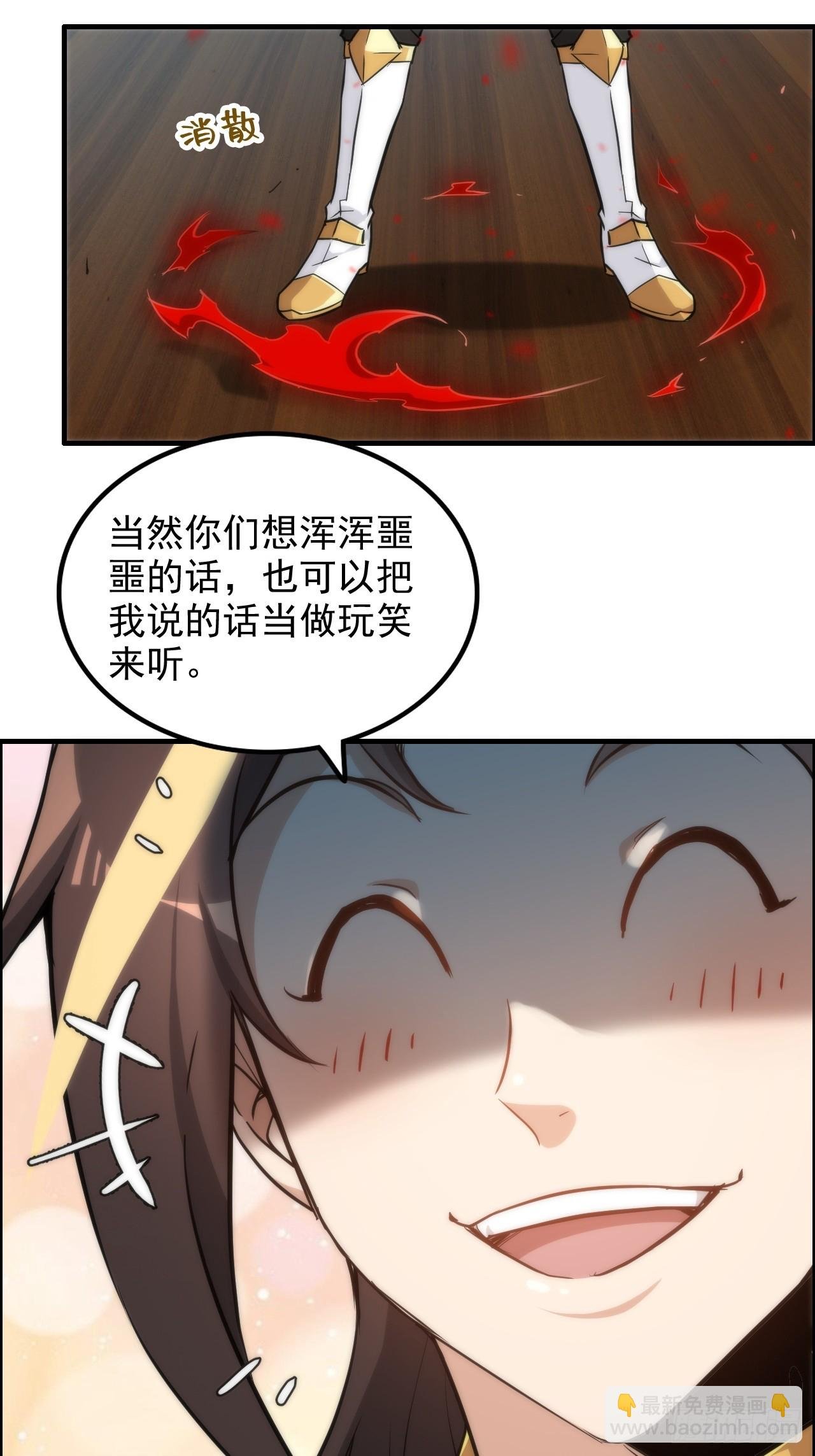 36话 无债一身轻