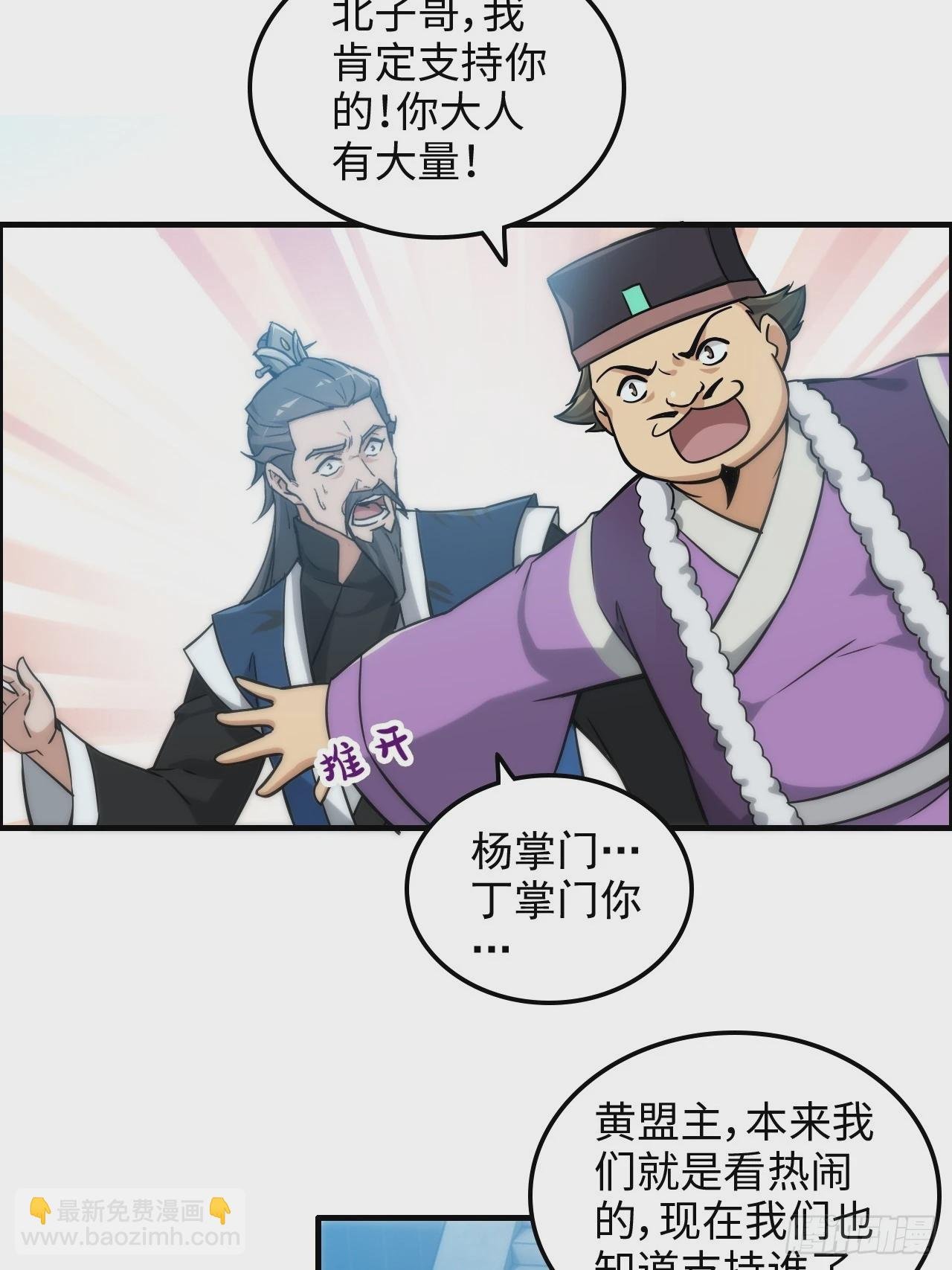 36话 无债一身轻