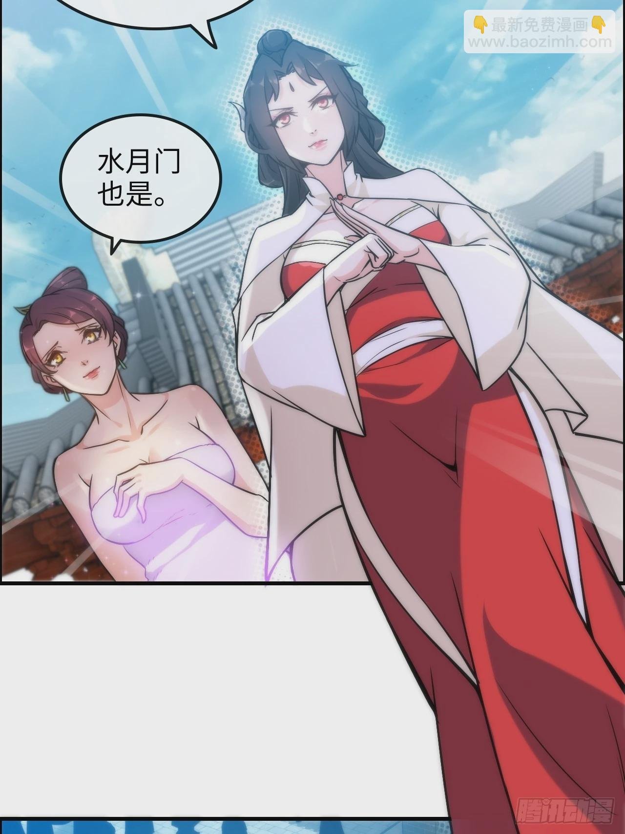 36话 无债一身轻