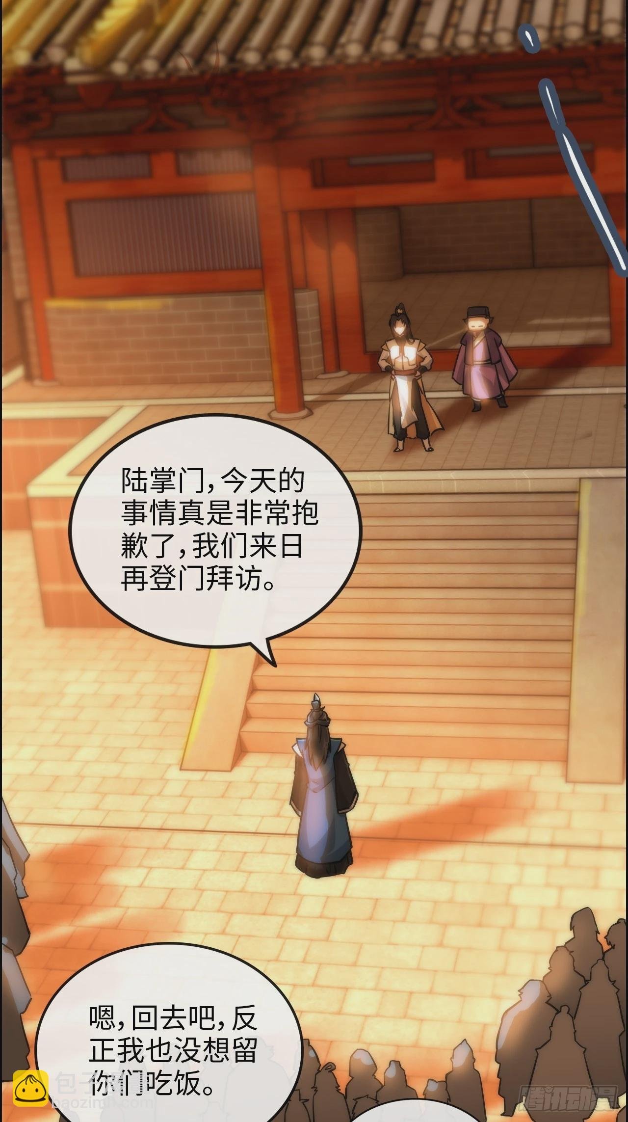 36话 无债一身轻