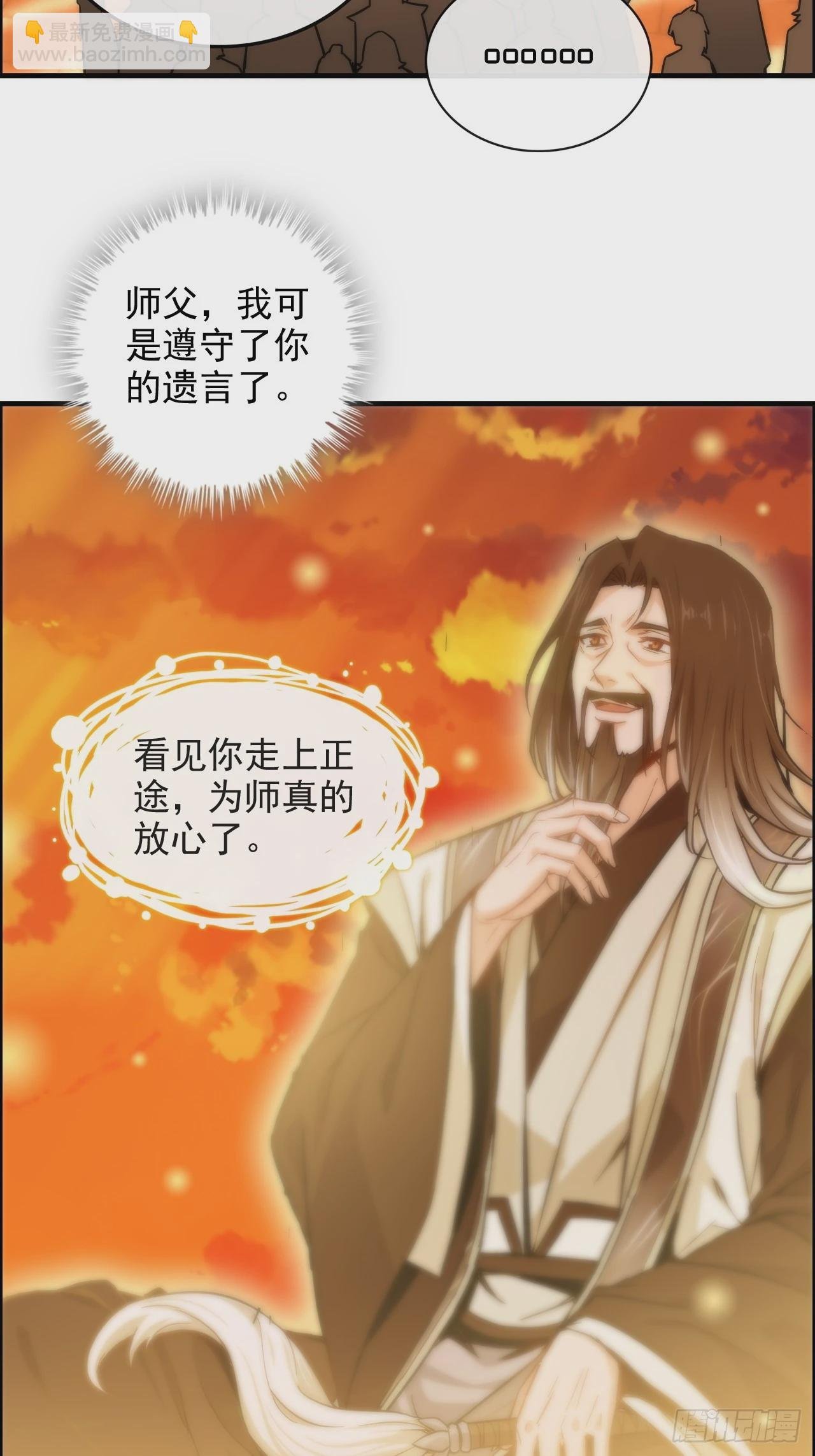 36话 无债一身轻