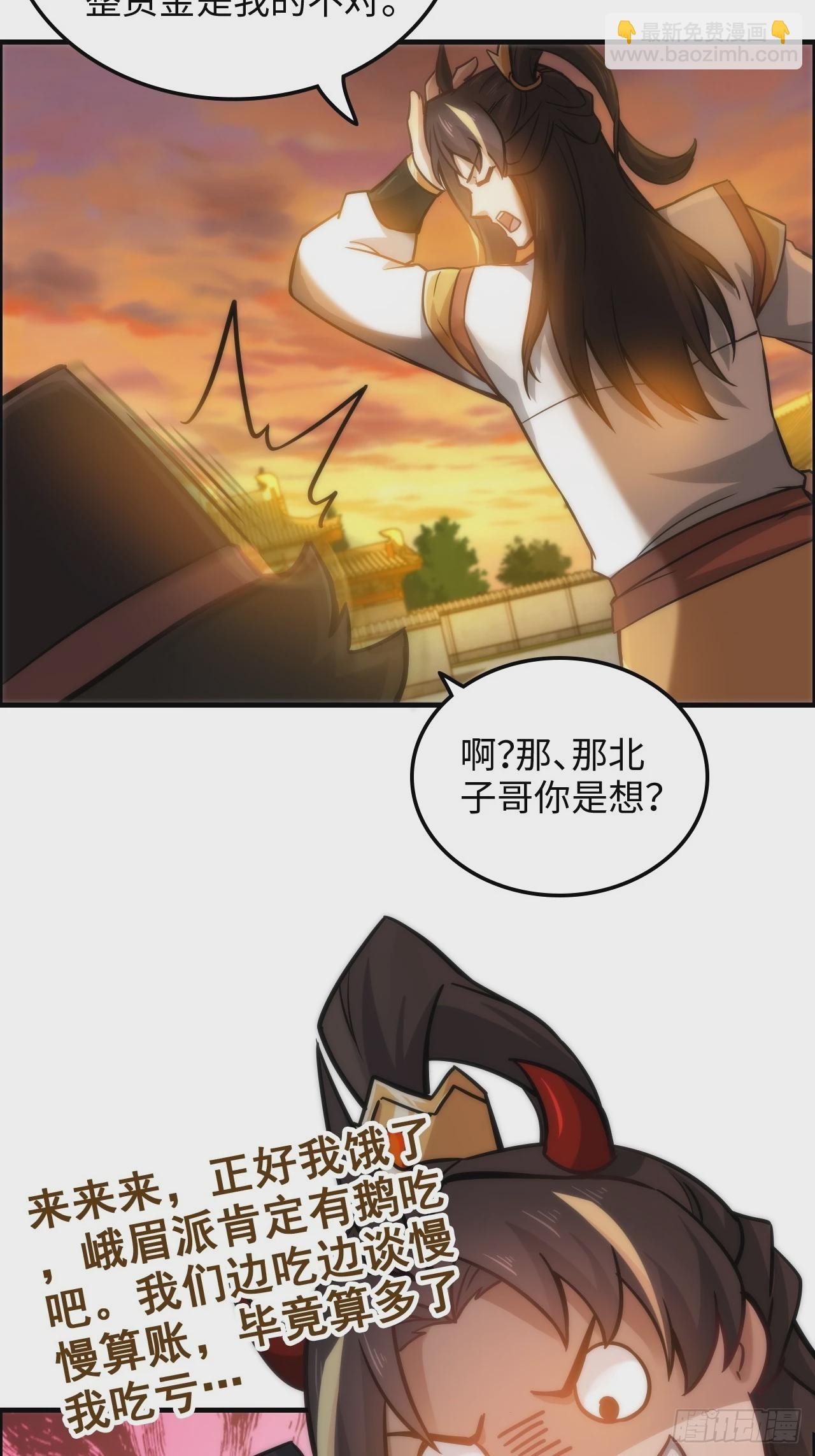 36话 无债一身轻