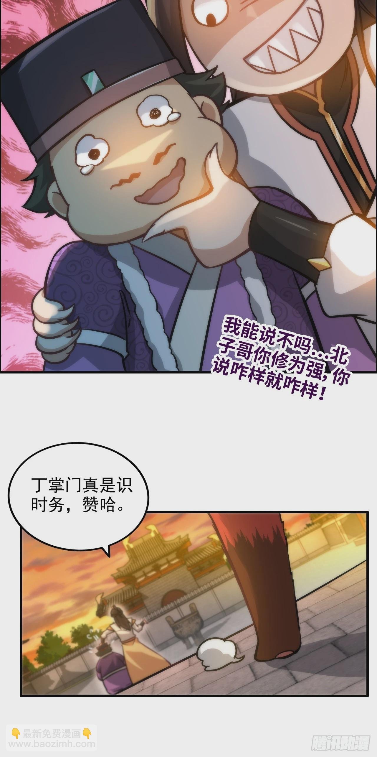 36话 无债一身轻