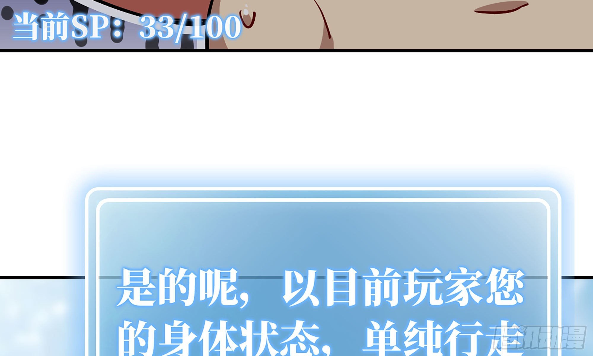 19- 再遇人类