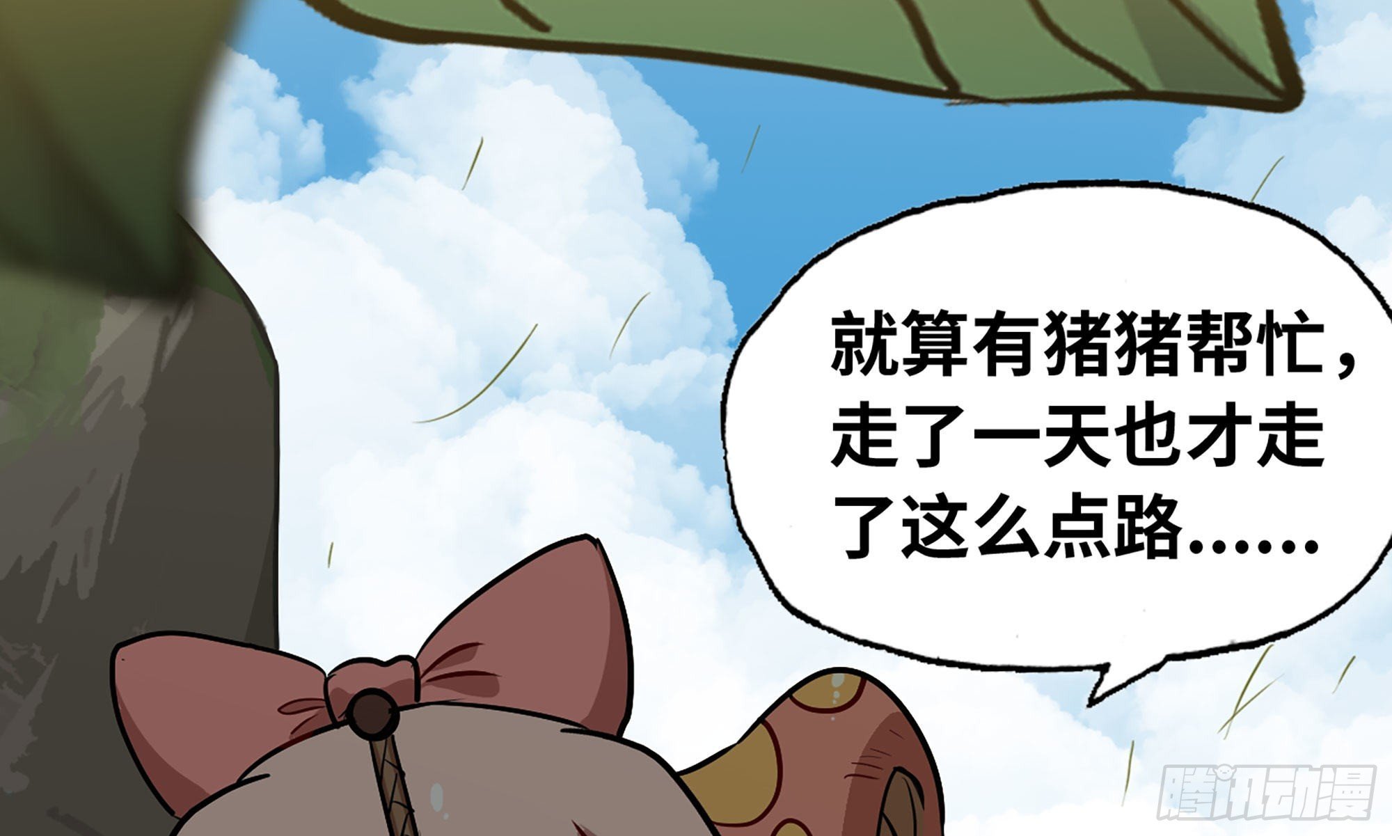 19- 再遇人类