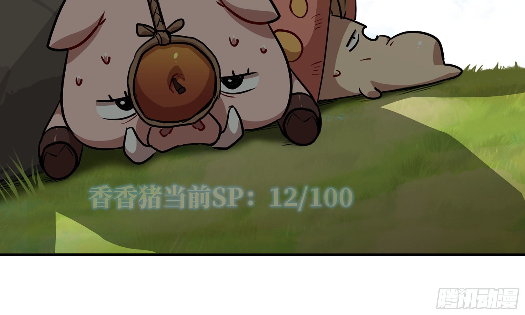 19- 再遇人类