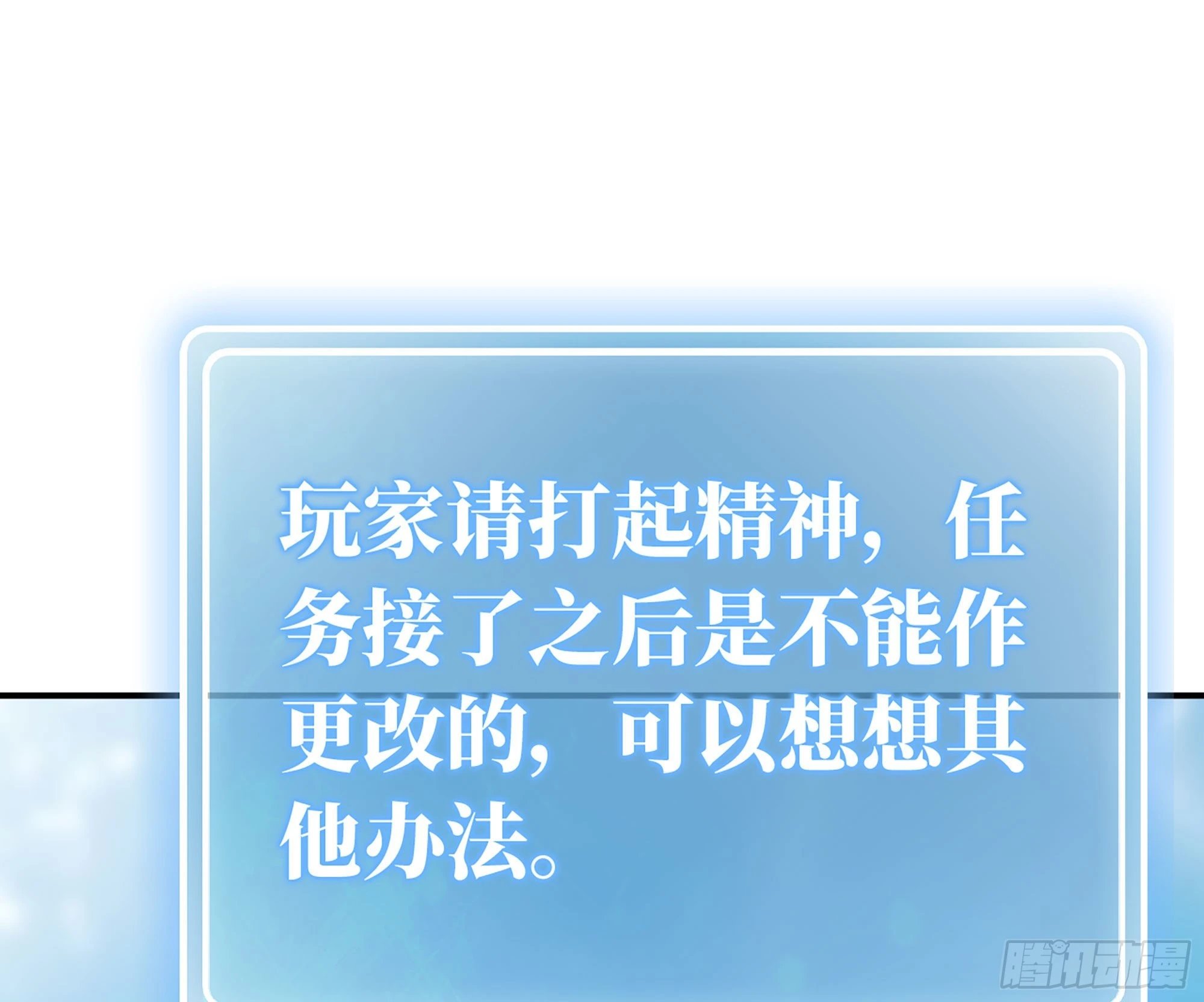 19- 再遇人类