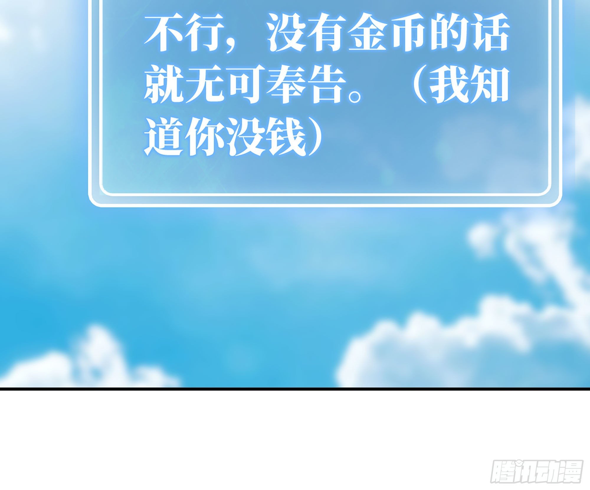 19- 再遇人类