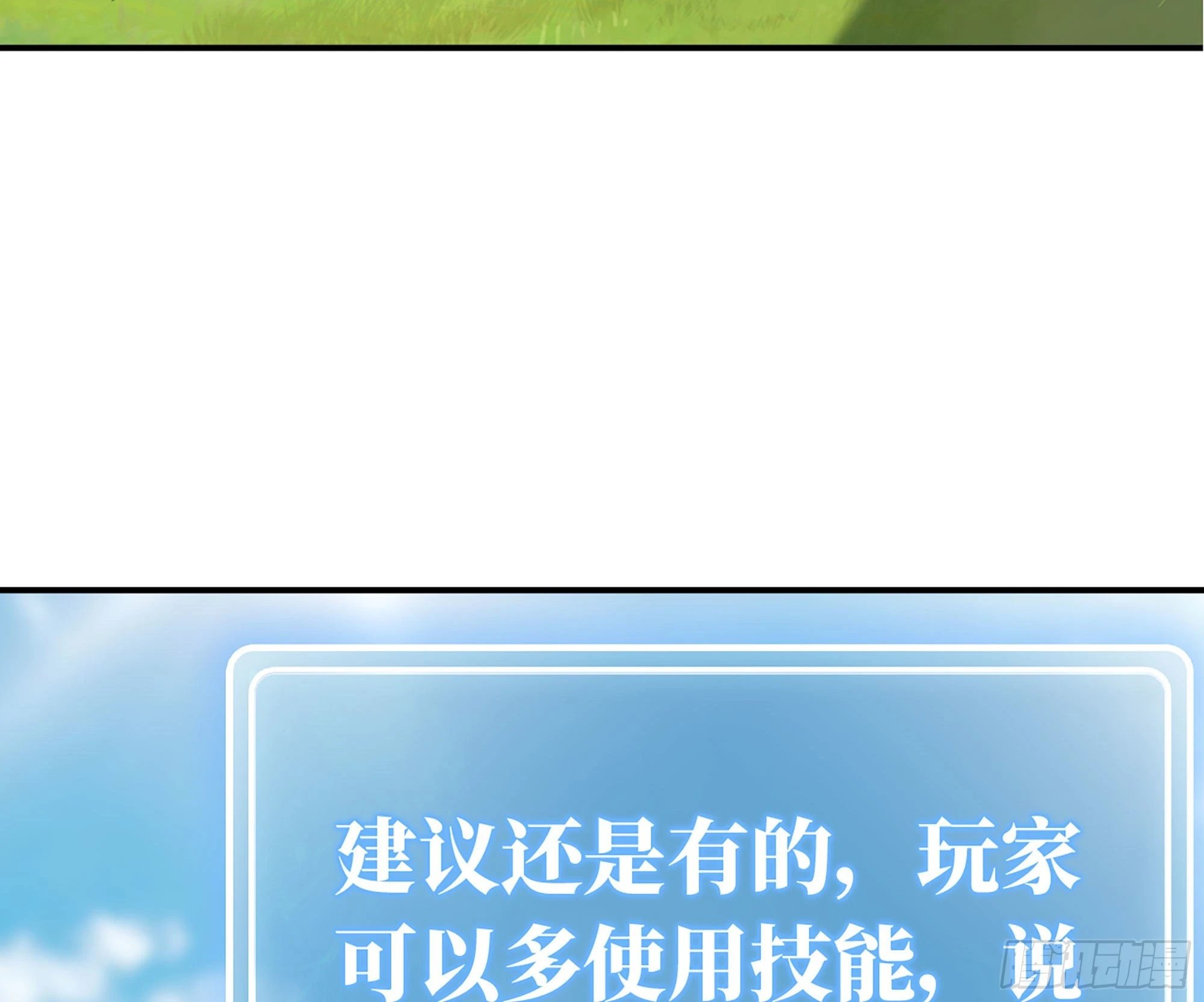 19- 再遇人类