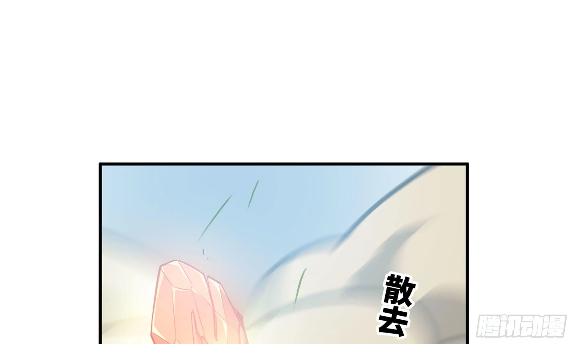 19- 再遇人类