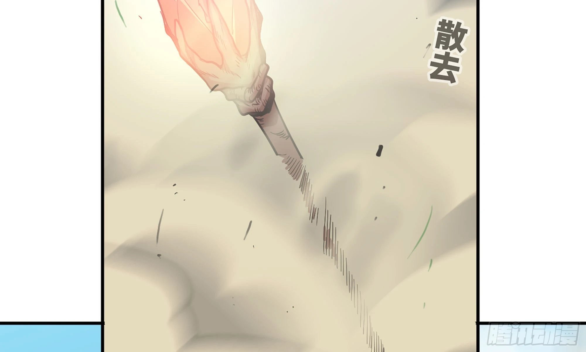 19- 再遇人类