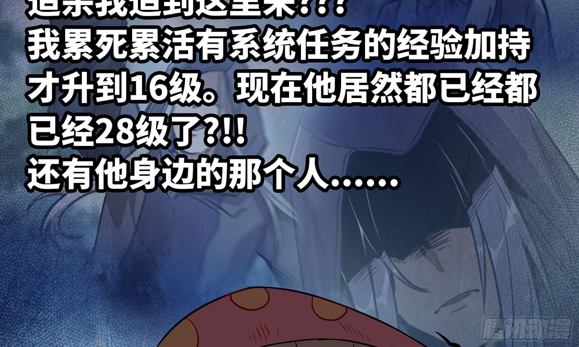 19- 再遇人类