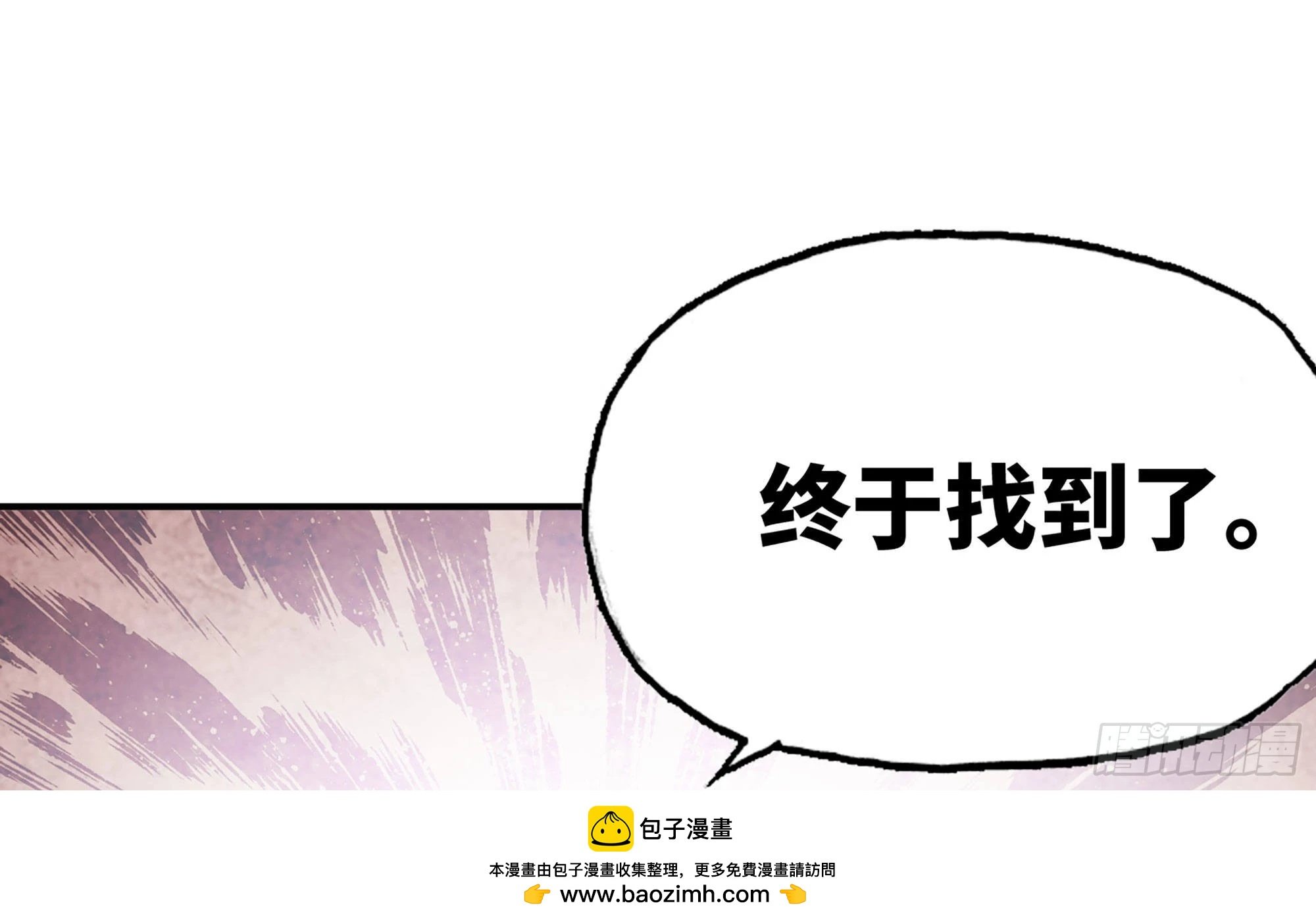 19- 再遇人类