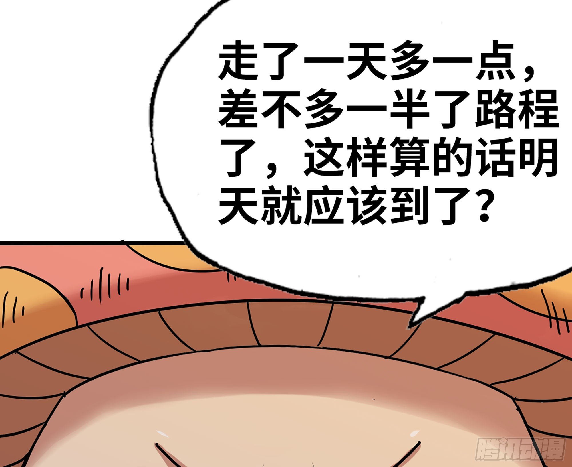 43- 欲动的火山