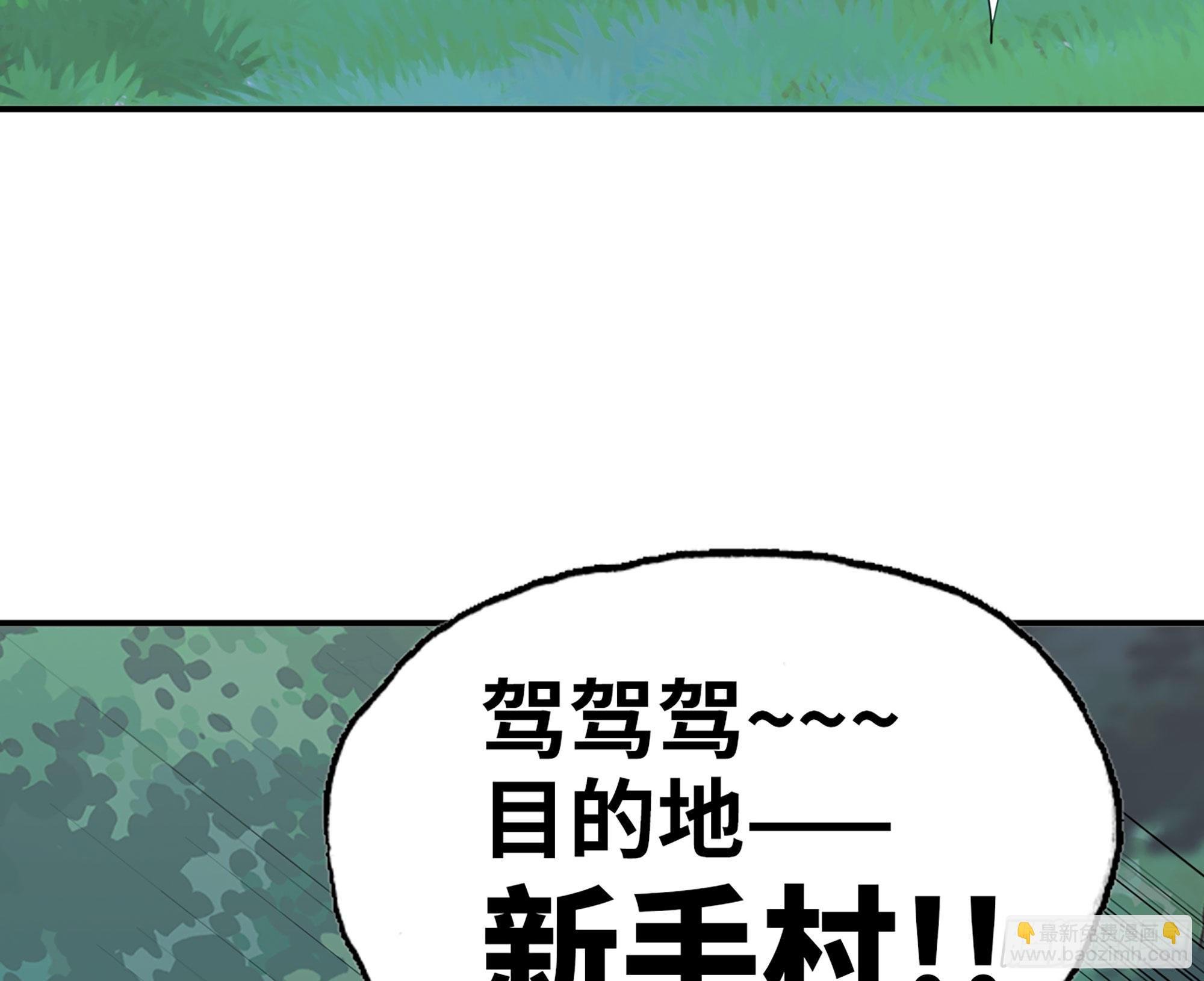 43- 欲动的火山