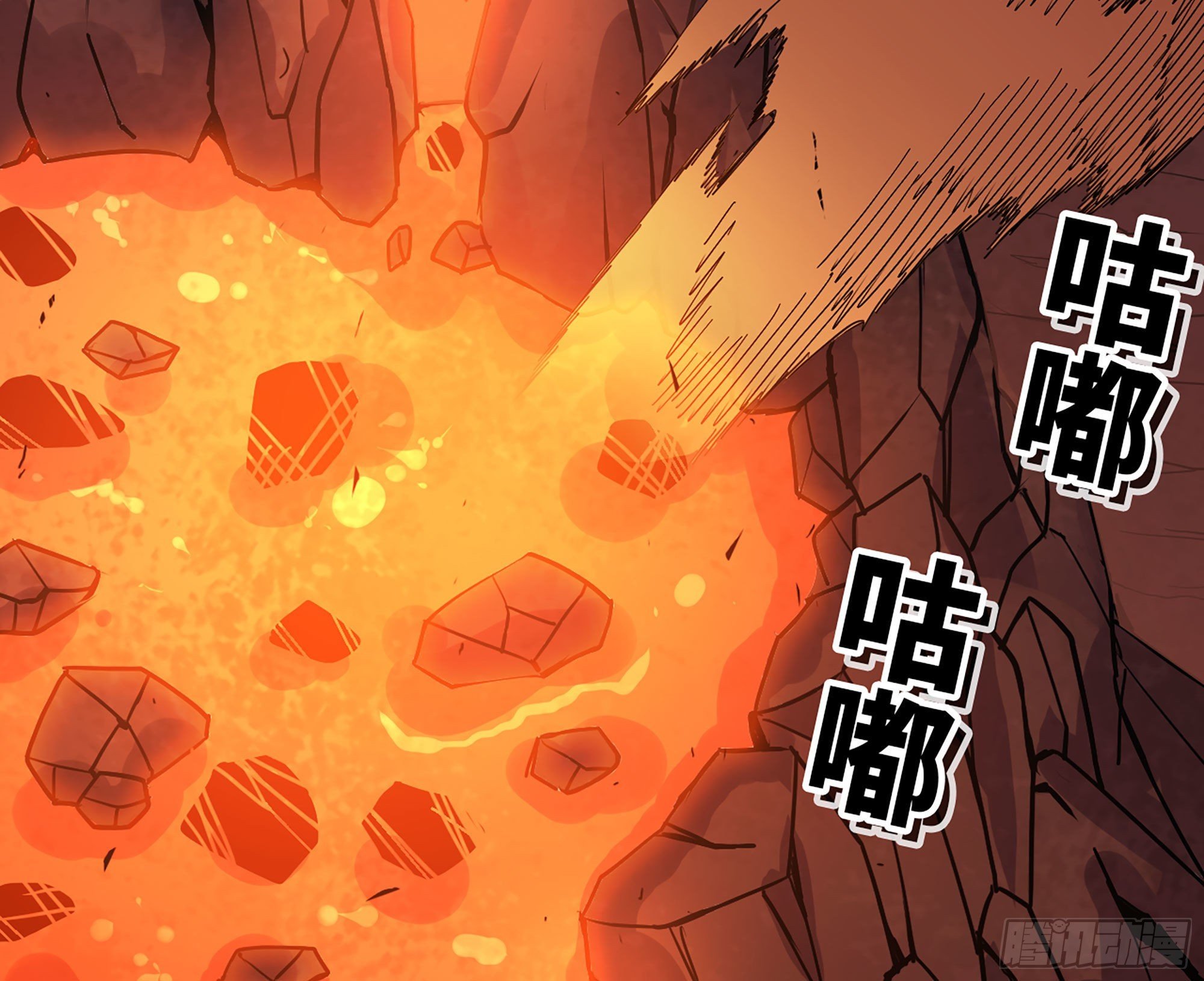 43- 欲动的火山