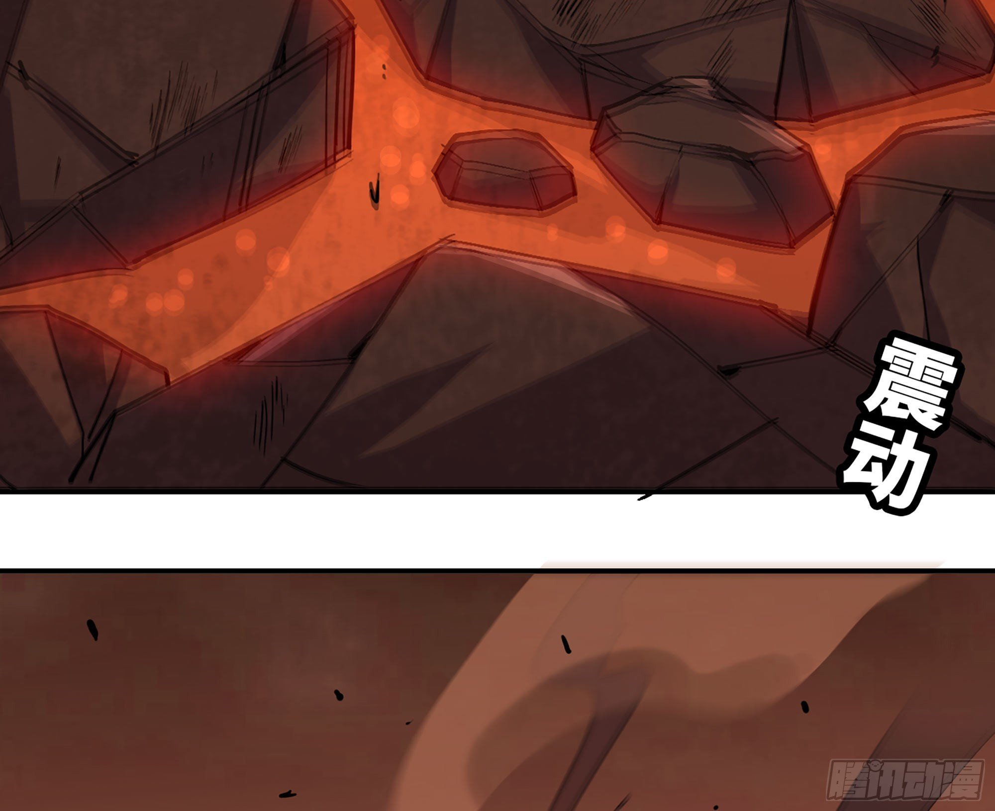 43- 欲动的火山