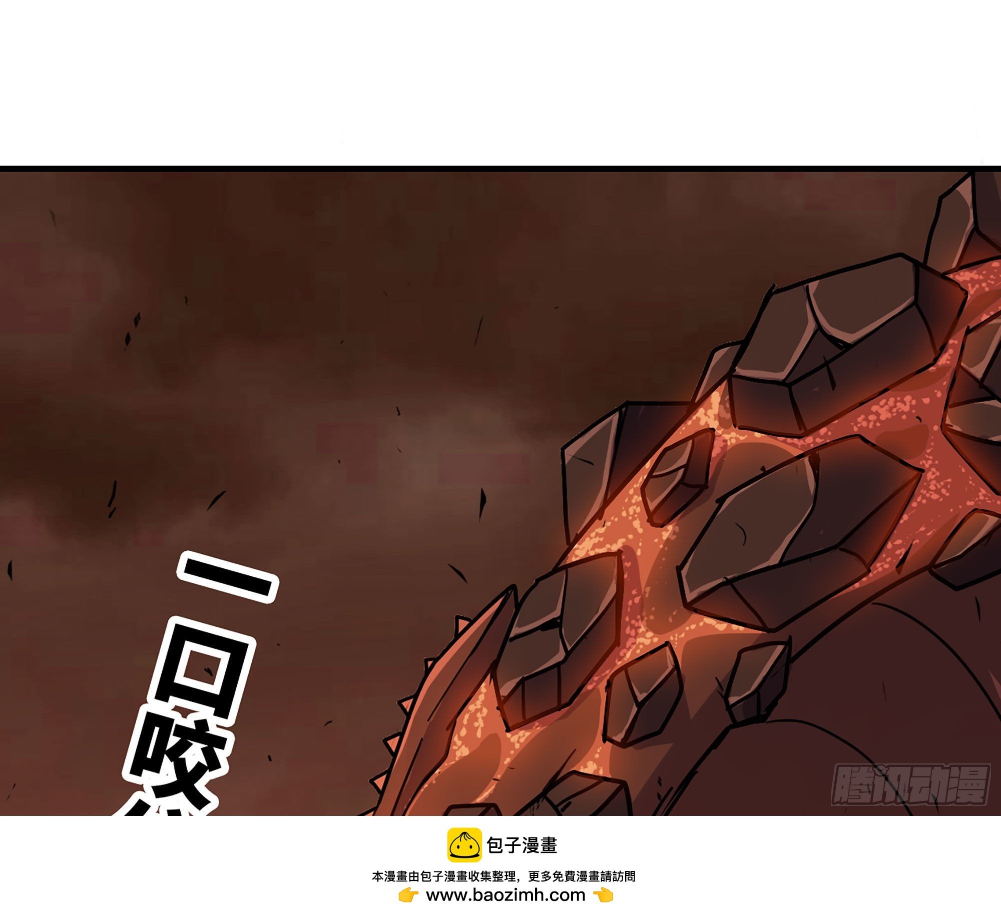 43- 欲动的火山