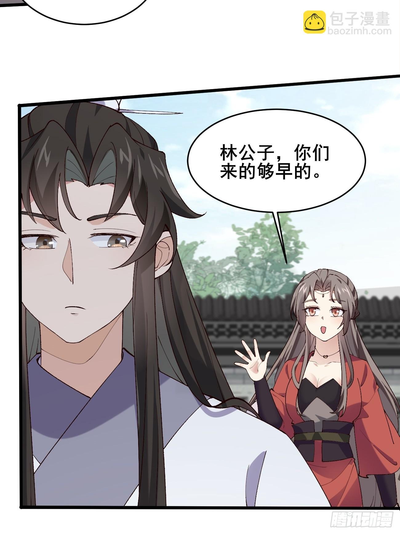 021 为了异术