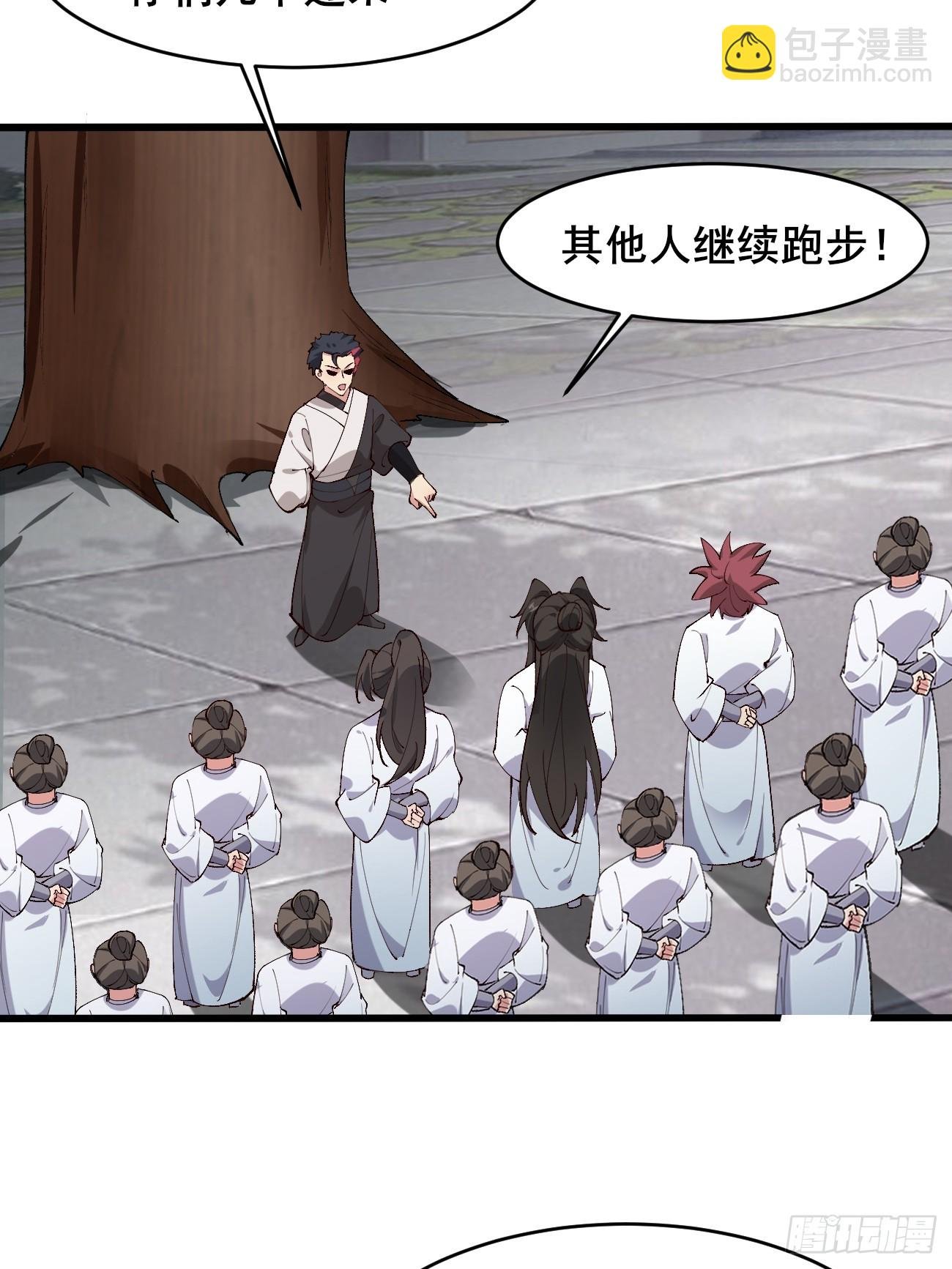 021 为了异术