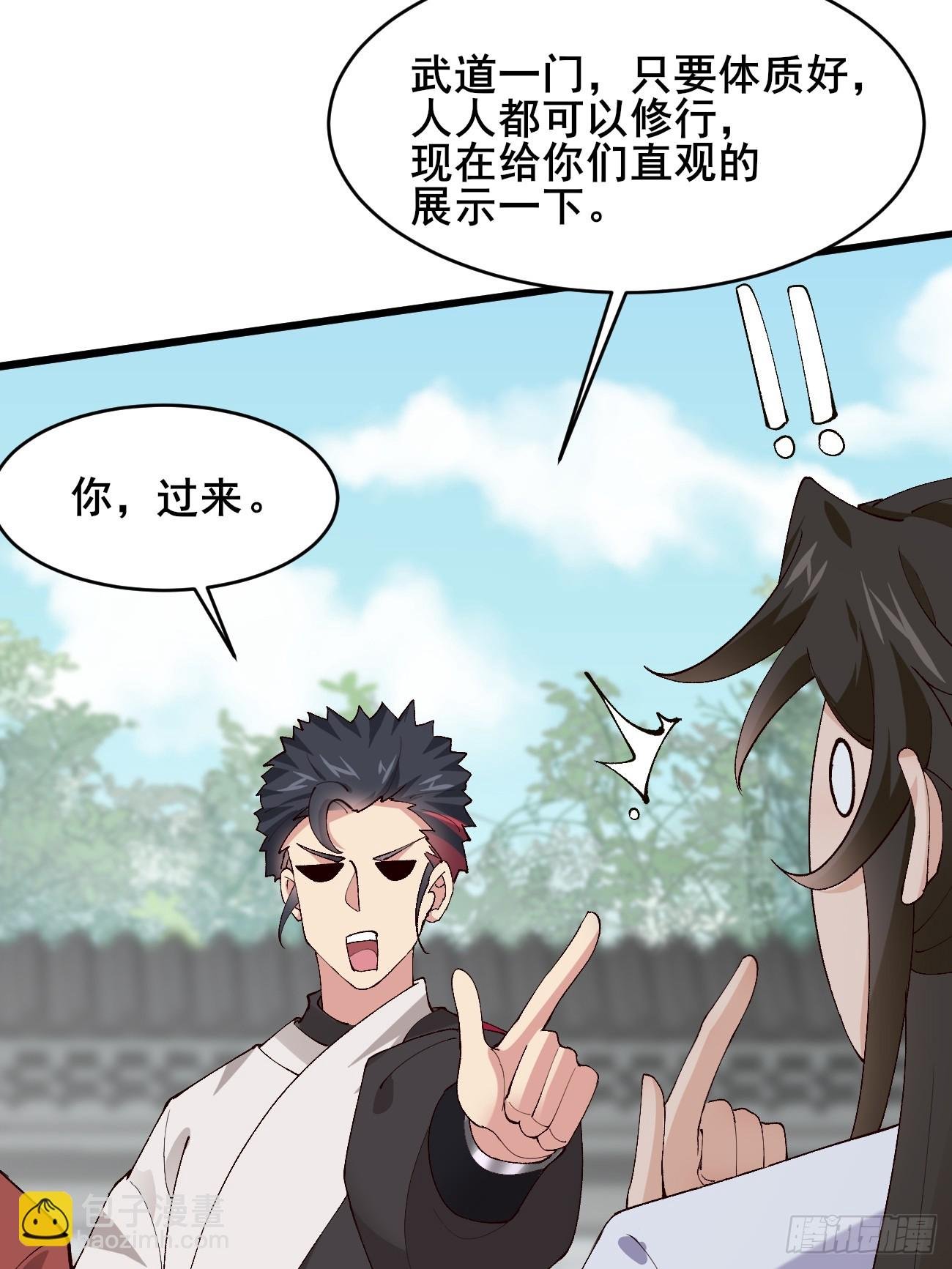 021 为了异术