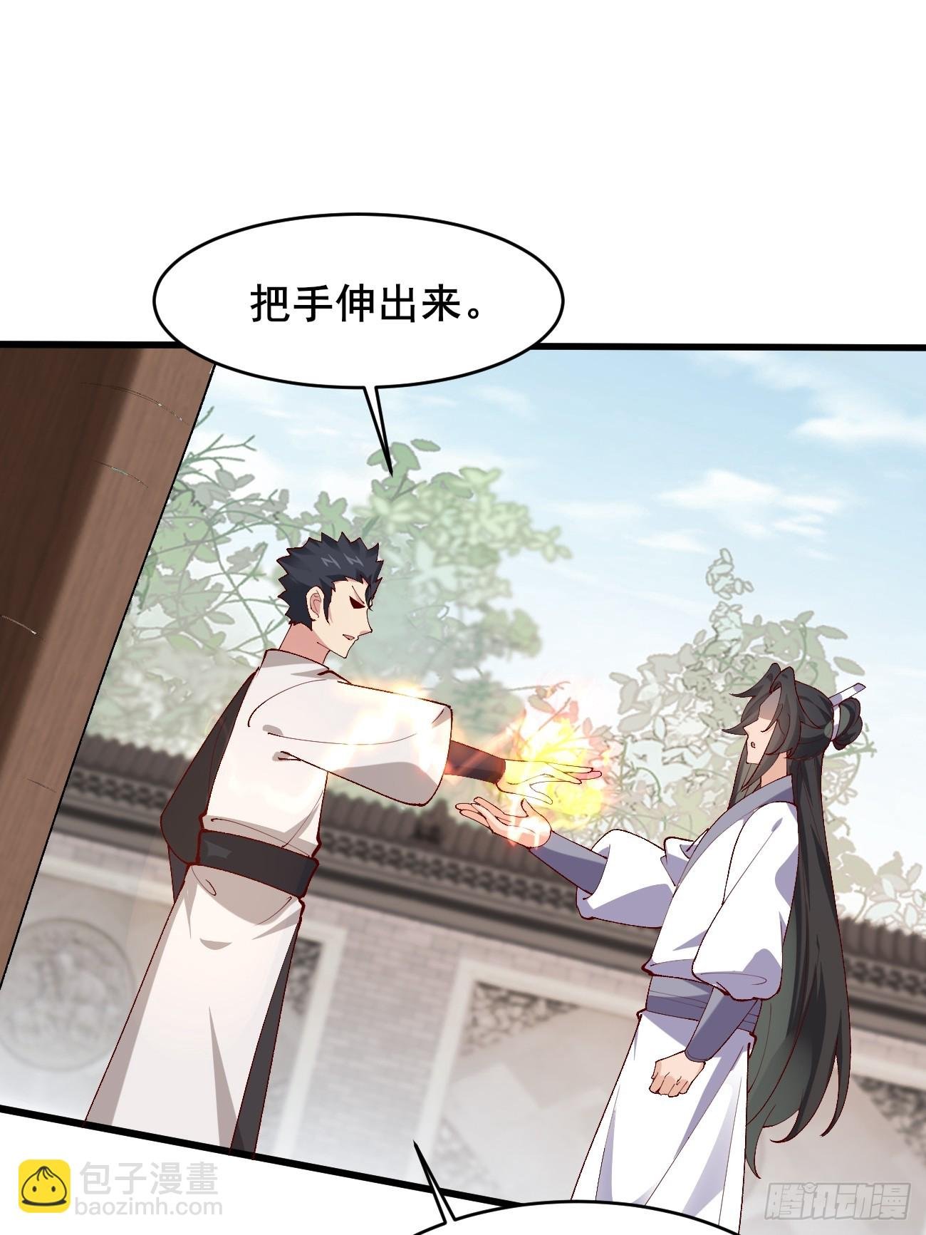 021 为了异术