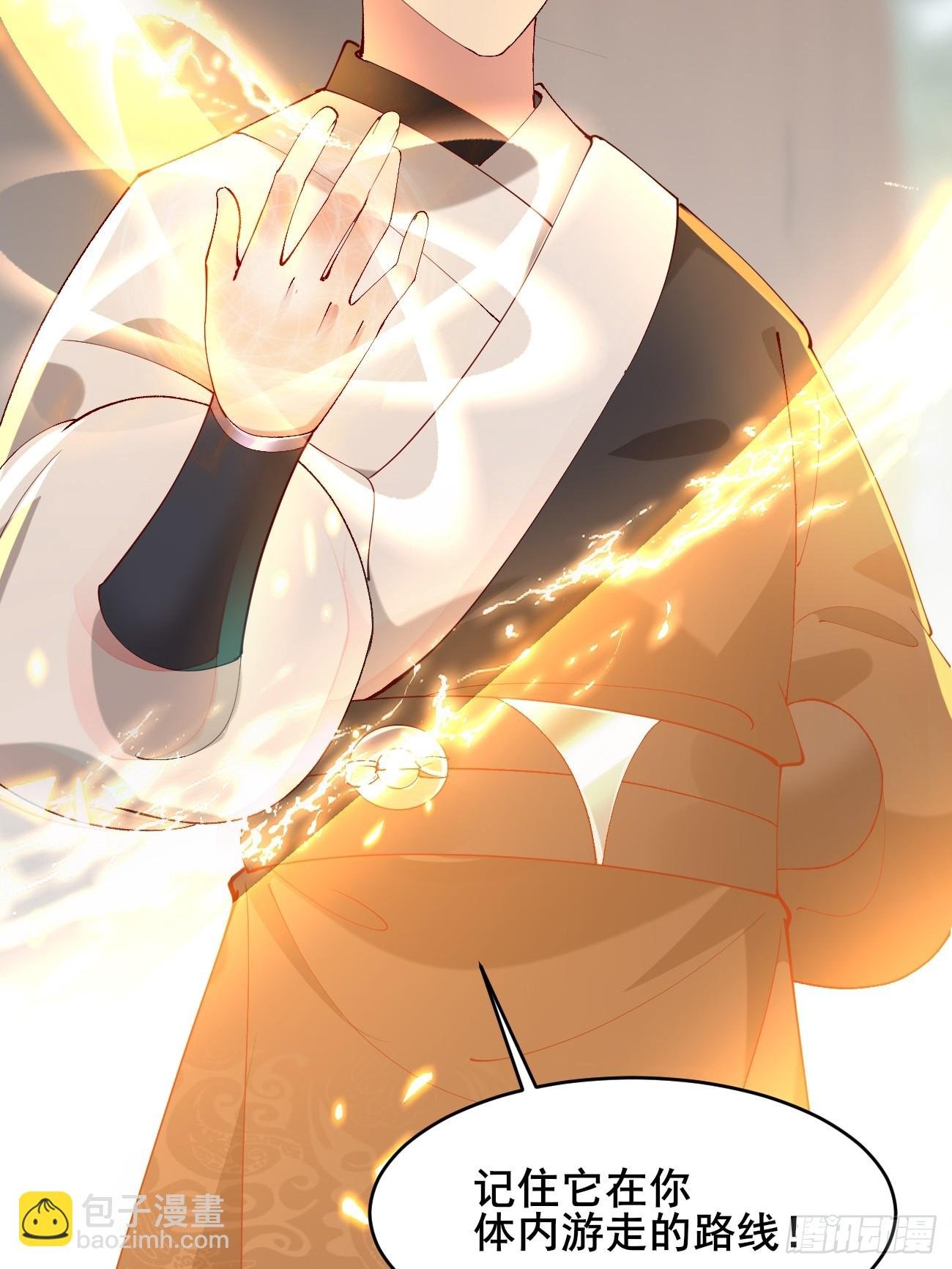 021 为了异术